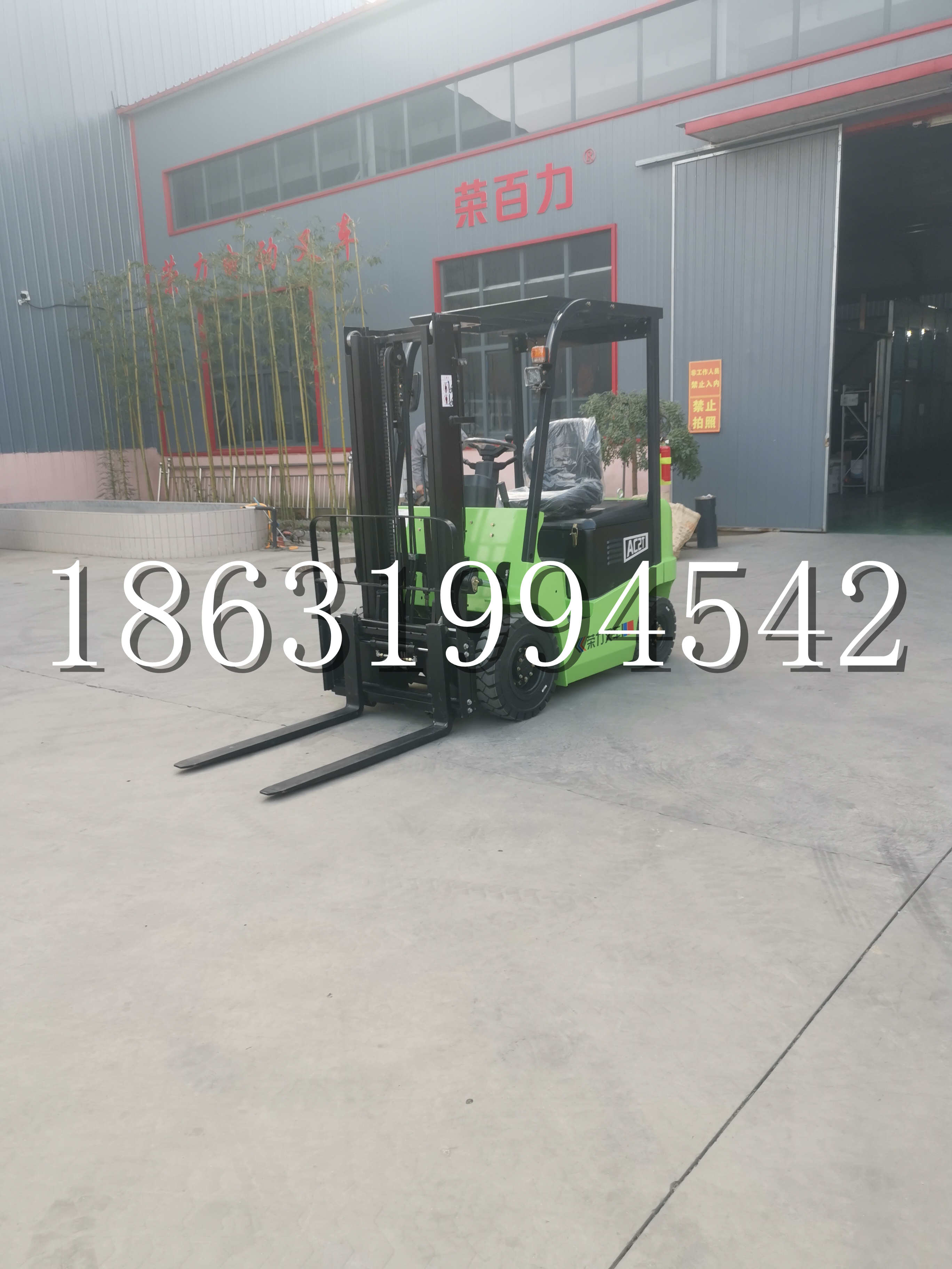 茂南区优程2.5吨站驾式全电动液压搬运车3吨电动叉车锂电池托盘铲车地牛