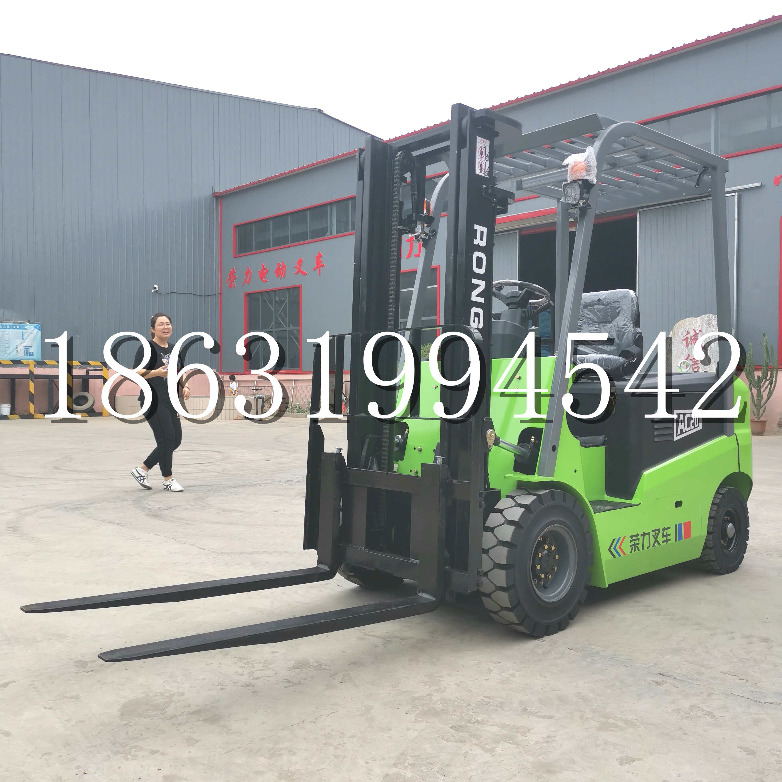 茂南区上海申叉站驾式全电动叉车堆高车半1吨小型2吨全自动液压搬运托盘